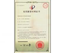 珍珠巖高效篩專(zhuān)利